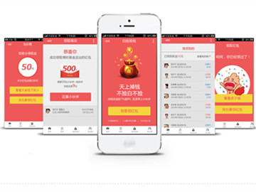 微(wēi)信抽獎應用(yòng)